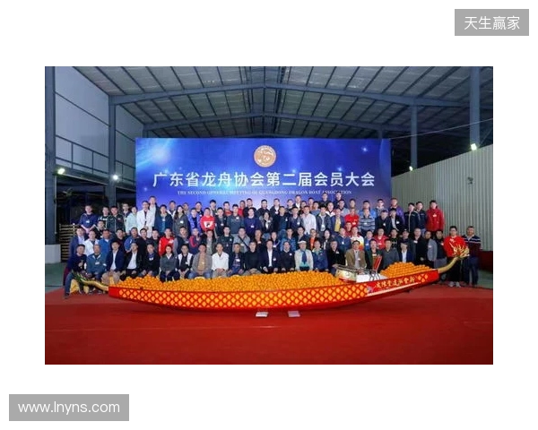 广东省电子竞技运动协会第二次会员大会暨换届大会在穗圆满举行